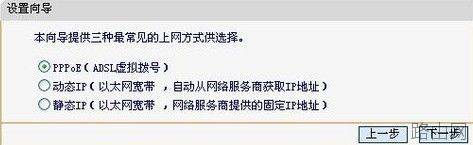 无线路由器怎么使用呢