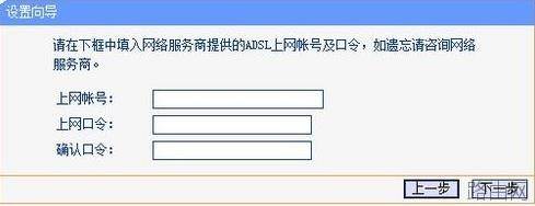 150m无线路由器设置方法
