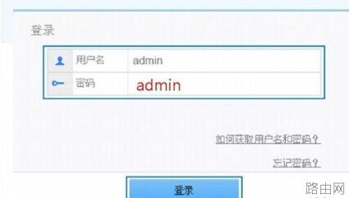 华为WS326路由器怎么恢复出厂设置
