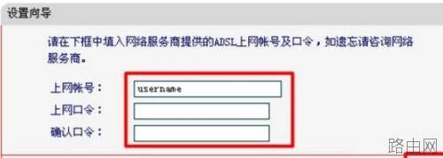 如何设置水星MW150R无线路由器