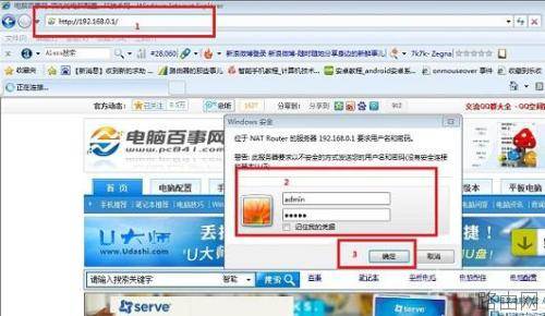 路由器恢复出厂设置后怎么重新设置