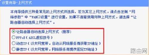 TP-Link WR885N无线路由器怎么安装