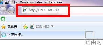 移动宽带无线路由器设置方法详解