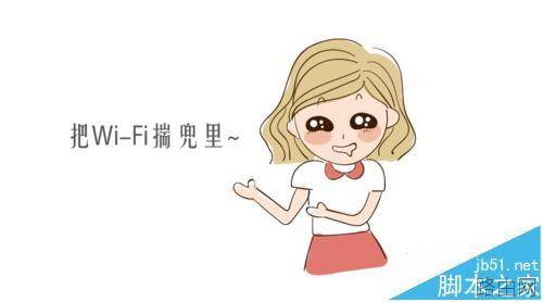 华为路由器a1 lite该怎么设置?