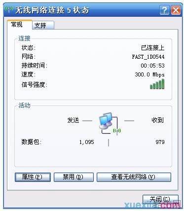 如何解决迅捷路由器有线正常无线上不了