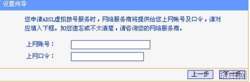 如何使用无线路由器
