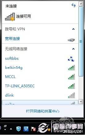 如何设置无线路由器 图文教程