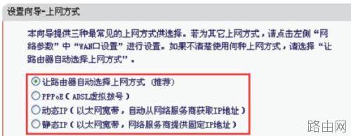 水星150M无线路由器怎么安装