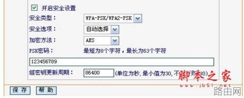 路由器无线突然不能用,有线正常怎么回事?