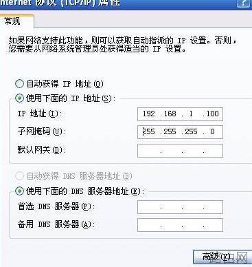tplink路由器Router模式怎么设置