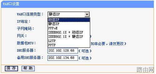如何使用无线路由器