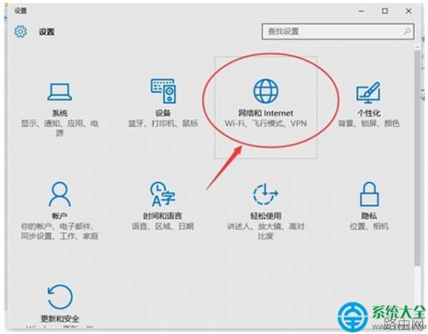 win10系统电脑无法连接路由器怎么解决?
