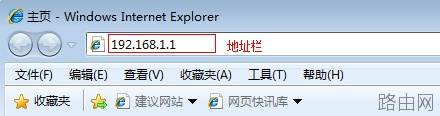 如何设置无线路由器密码