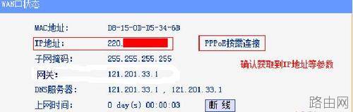 TP-Link WR885N无线路由器怎么安装