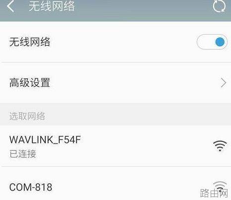 睿因路由器怎么设置上网
