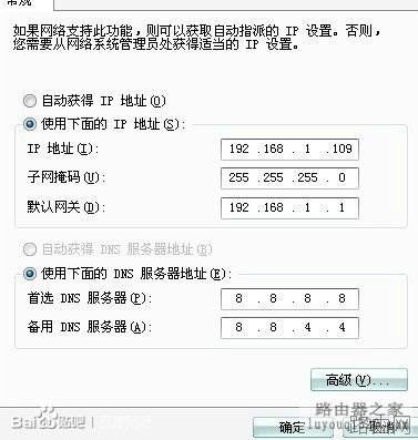 怎样连接无线路由器?