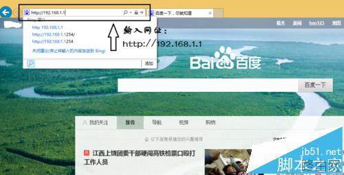 tp-link无线路由器驱动程序怎么更新