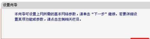 如何设置水星MW150R无线路由器