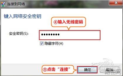 腾达无线路由器怎么安装
