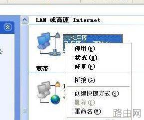 无线路由器怎么使用呢