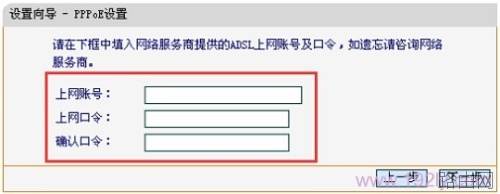 迅捷(FAST)无线路由器设置好了上不了网怎么回事