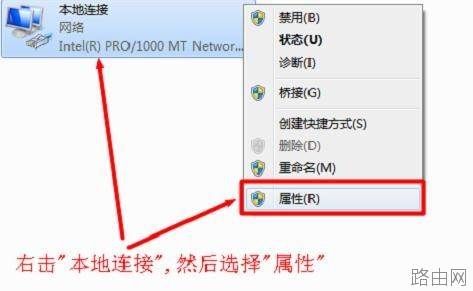 Win10如何设置无线路由器上网