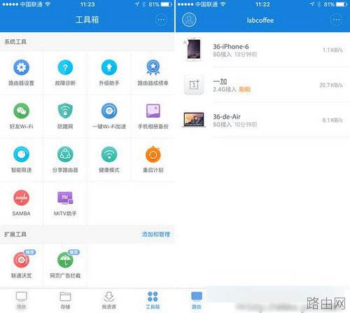 小米路由器3怎么用 ?小米路由器3安装步骤