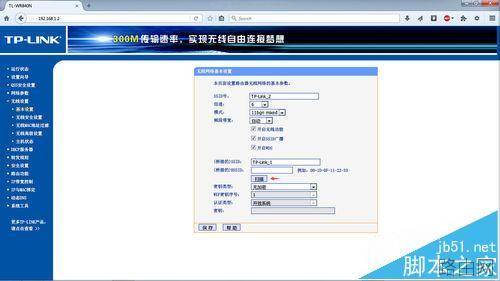 两台TPLink无线路由器怎么桥接WDS