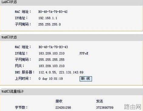 无线路由器怎么使用呢