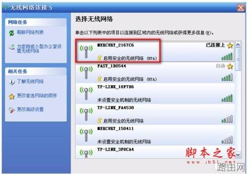 路由器无线突然不能用,有线正常怎么回事?