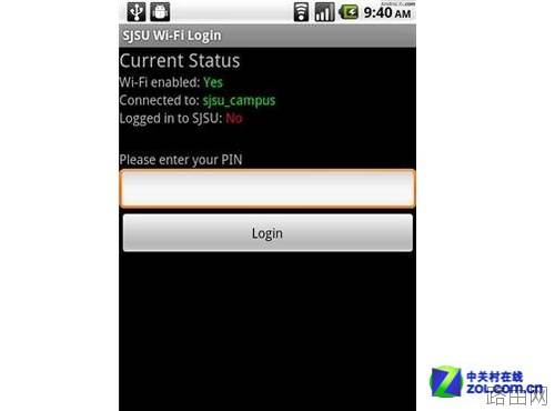 怎样安装无线路由器