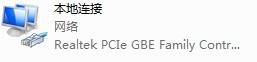 笔记本怎么当无线路由器使用