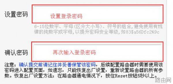 水星300M路由器怎么设置设置