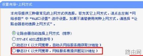 HyFi智能无线路由器上网怎么设置