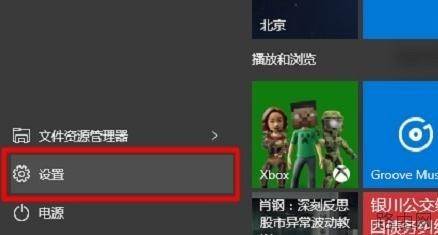 Win10如何设置无线路由器上网