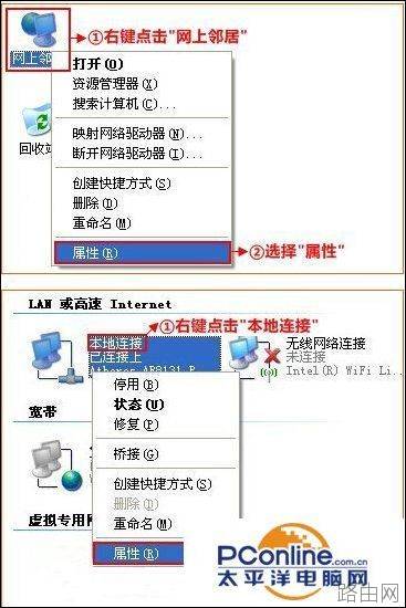 tplink 无线路由器怎么设置