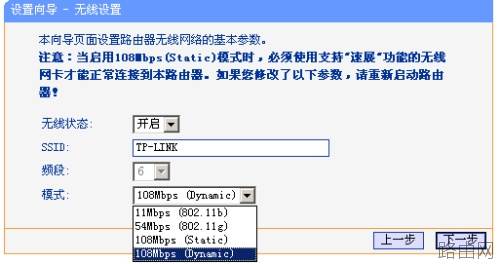 如何使用无线路由器
