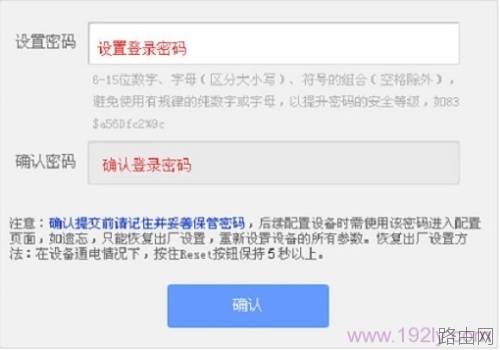 TP-Link无线路由器怎么设置 TP-Link路由器设置教程