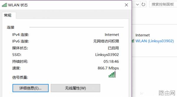 路由器Wi-Fi被人蹭网怎么办