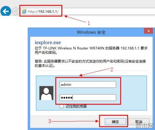 无线路由器怎么设置WiFi
