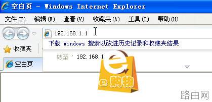 TP-LINK无线路由器怎么设置(图文)