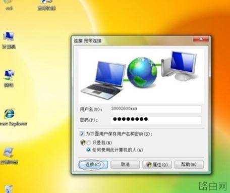 腾达N317无线路由器怎么设置