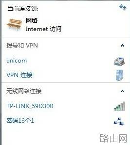 电脑如何变成无线路由器