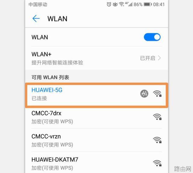 忘记wifi密码怎么办