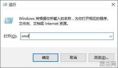 tplink无线路由器ip地址