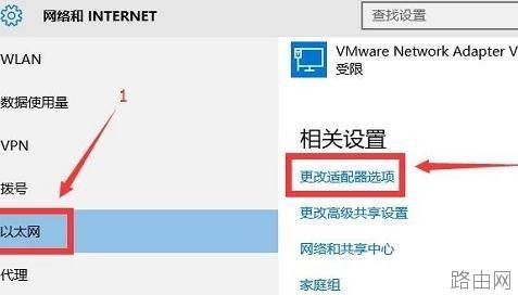 Win10如何设置无线路由器上网