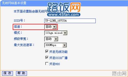 路由器时间长了网速慢怎么办?