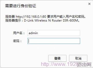 dlink 无线路由器怎么设置