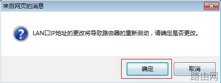 TPLINK无线路由器怎么作为交换机使用?设置方法介绍