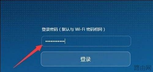 华为路由器的上网权限的设置方法